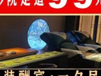 润汐·中式SPA空间