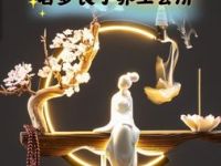 君梦足道养生会所